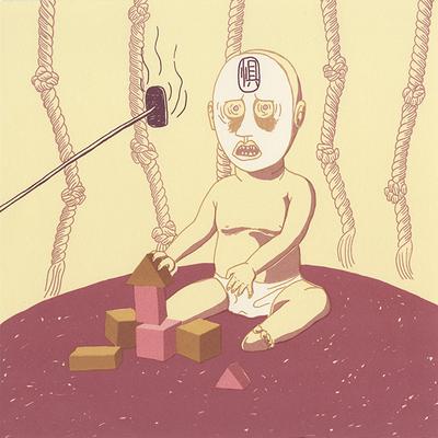 Stamped Thumbnail Image