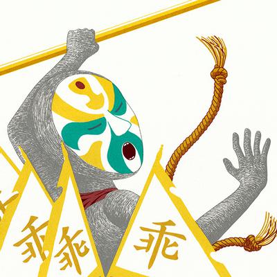 Too Much Too Early Thumbnail Image